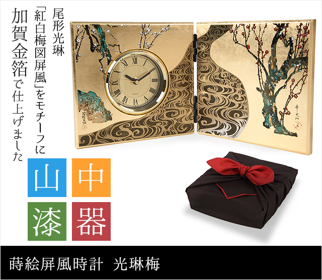 フォトフレーム / 置き時計